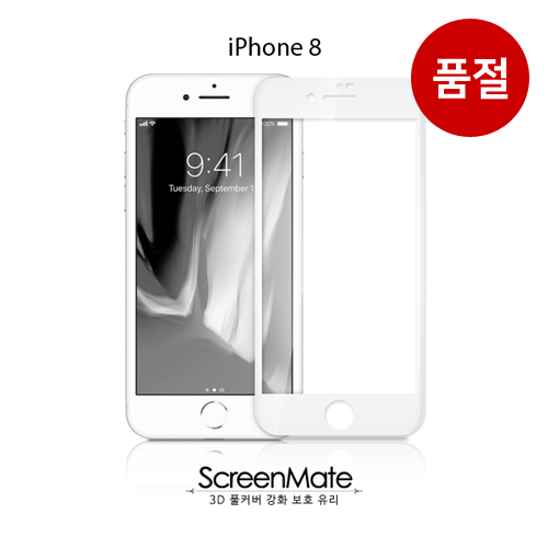 ScreenMate 아이폰 8 강화유리 - 화이트