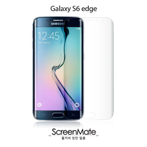 ScreenMate 갤럭시 S6 엣지 풀커버 하드코팅 액정보호필름