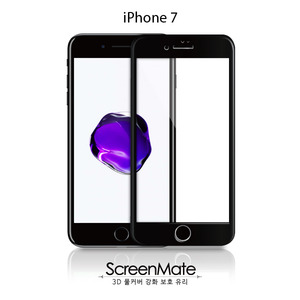 ScreenMate 아이폰 7 강화유리 - 블랙
