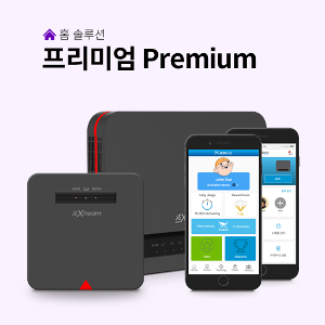 프리미엄 (와이파이6 공유기 + 홈 메쉬 익스텐더 + 키즈앱 + 자녀보호앱 1년 구독서비스)