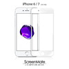 ScreenMate 아이폰 6/7 호환 2.5D 풀커버 강화유리 스크린메이트 - 화이트