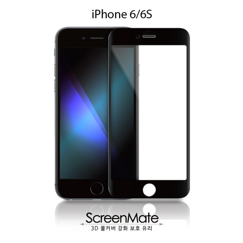 Screenmate 아이폰 6 3D 풀커버 강화유리 스크린메이트 - 블랙