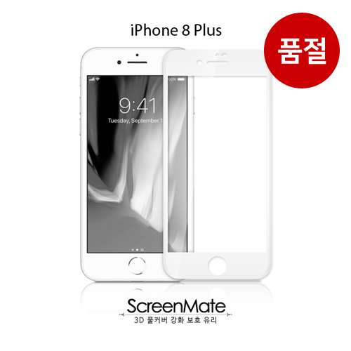 ScreenMate 아이폰 8 플러스 강화유리 - 화이트