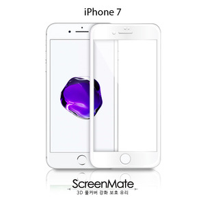 ScreenMate 아이폰 7 강화유리 - 화이트&amp;블랙