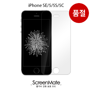 ScreenMate 아이폰 SE/5/5S/5C 강화유리 필름